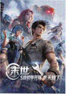 幻境食堂 番剧动漫在线