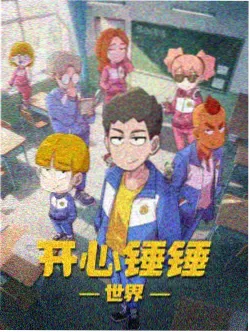星穹之翼