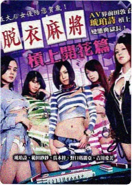 新番速递 资讯