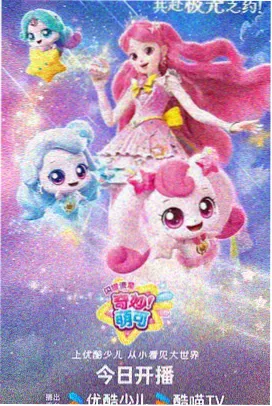 都市奇谭 番剧动漫在线