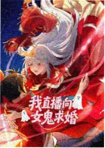 机甲纪元 热门番剧